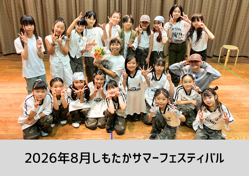 TDCだよりサムネイル-7.png
